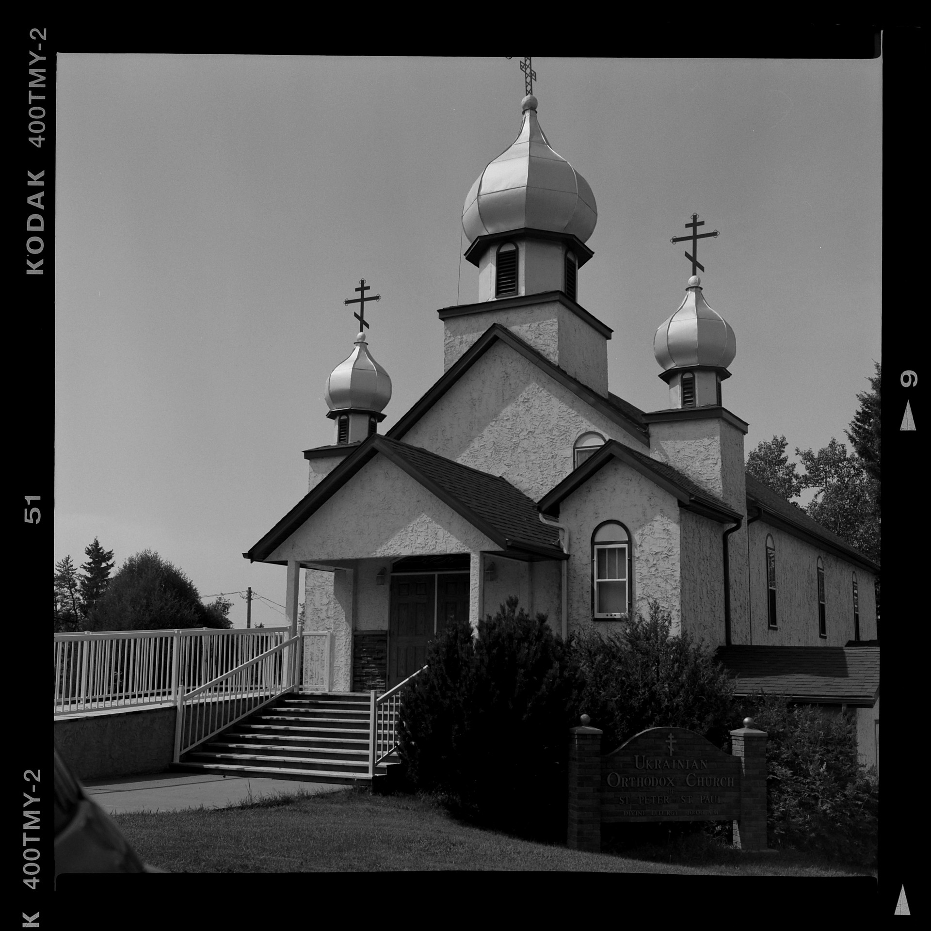 Ukrainian Orthodox Church